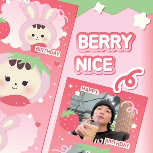 정한's Berry Nice Farm
